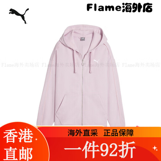 PUMA (PUMA) SPORT UND Casual Cooded Strick Jacke für Frauen 2025 neuer Zipper-Top 682154 Lavendel-60 xs (150/76A) Einer Größe