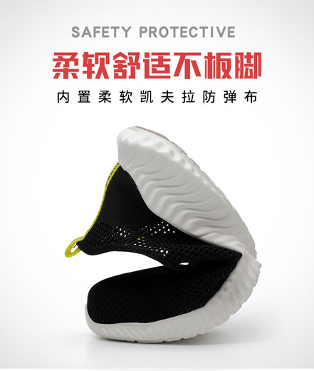 劳保鞋男夏季透气钢包头防砸防穿刺轻便休闲舒适软底安全工作鞋女 9227黄 36