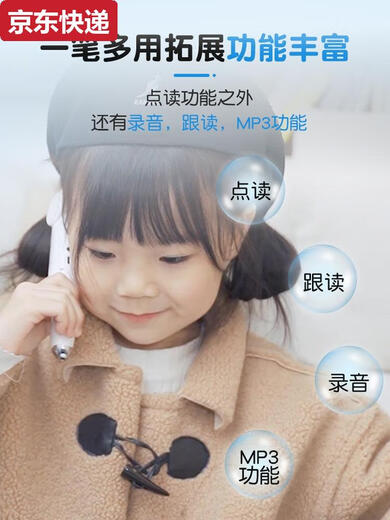 小达人点读笔64G增强版早教机点读机儿童启蒙中英文点读幼儿早教 经典礼盒绿色-64G
