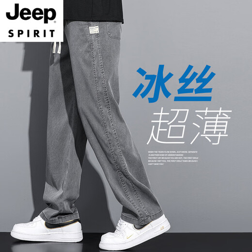 Jeep Spirit Jeans Men's Summer Thin Fashion Brand Straight Lake Men's Ice Silk Широко-ног летние повседневные брюки Новый стиль GF1D02-1048 Blue 5xl