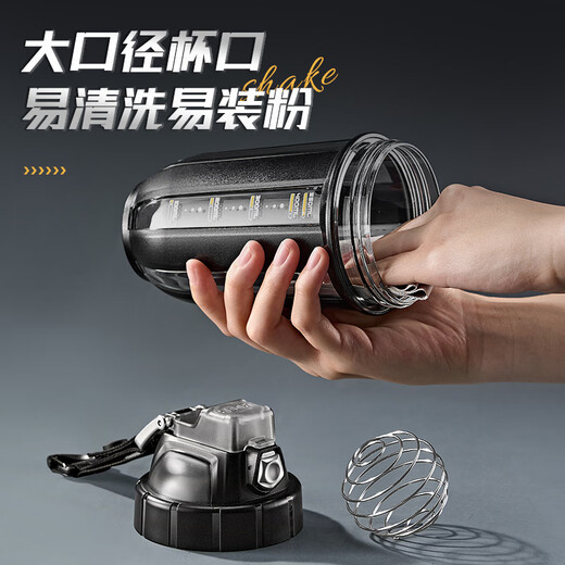 Cica shaker cup protein powder fitness sports water cup men and women tritan plastic high temperature resistant portable mixing cup summer black 550ml (with mixing ball)