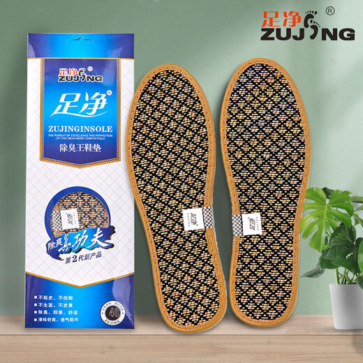 Purification des pieds Sole intérieure à base de plantes chinoises pour hommes et femmes Sweat Sweat Absorbant Sweat Désodorant Désodorant conserve le parfum Foming Sport Sport Absorbant l'été mince [2e génération Amélioration] 6627 RED-5 Double 35