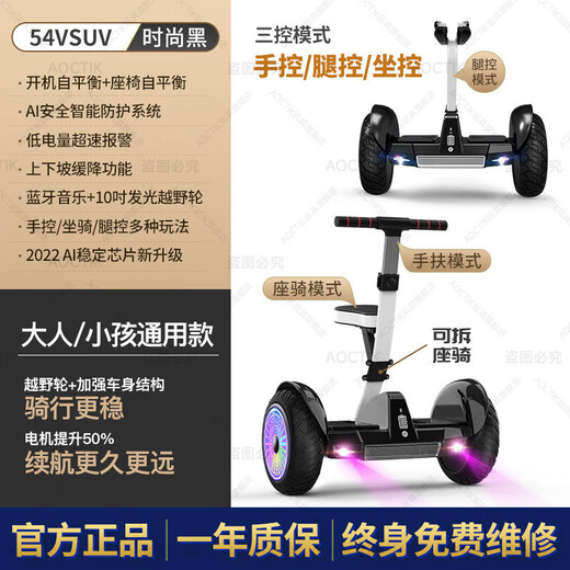 Aoctik Bike paralela de marca alemana de marca alemana con bicicleta paralela de palanca para la bicicleta de equilibrio de control de piernas para adultos para niños con asiento Balance eléctrico Bike 6-8-10-15º cumpleaños Regalo Pink Children's Good Gifts
