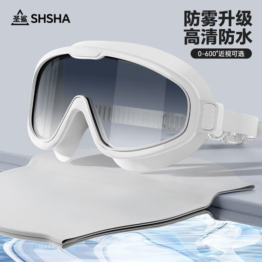 Rafting goggles large frame swimming goggles for adults HD waterproof anti-fog myopia with prescription women's swimming cap set professional swimming goggles piano black high definition large frame swimming goggles swimming goggles + nose clip + storage bag (with earplugs included)