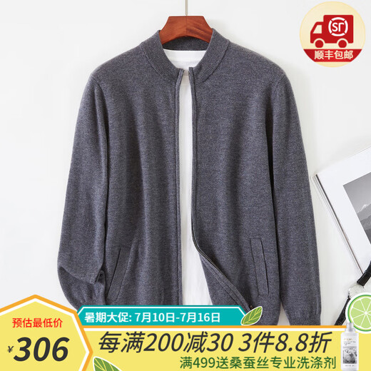 Jinju 100% laine 2025 Nouveau collier de support Collière Couleur solide Cardigan automne et pull d'hiver Veste cardigan masculine pour hommes vêtements gris m gris m
