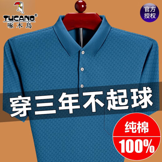 啄木鸟纯棉短袖t恤男夏季中年男士POLO衫真口袋休闲百搭潮流半袖上衣 6636深兰 M 16590-120斤