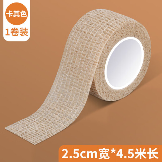 Puppy ear ear erecting device Dog ear ear erecting device Ear erecting stickers Glue-free multi-functional stickers Puppy ear erecting aid Khaki color - 1 roll 2.5cm wide * 4.5m long