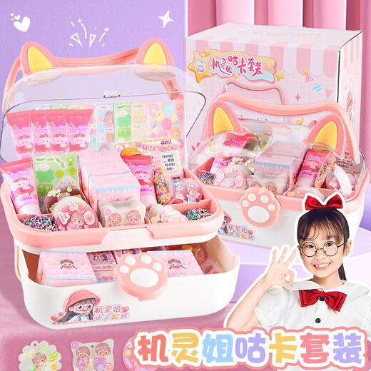 61 Día infantil Hermana inteligente Girls Girls Regalos Juguetes Glue Guka Guka Juego de materiales completos Glue de crema 756 Piezas Compre una caja y obtenga un cubo + Hanger