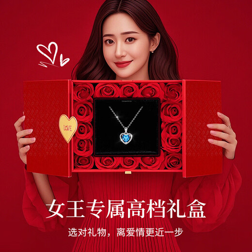 Ji Sifan Light Luxury Heart of the Ocean Platinum Necklace Women's Fashion Jewelry Birthday Gift for Wife Chinese Valentine's Day Gift of the Heart of the Ocean Platinum Necklace