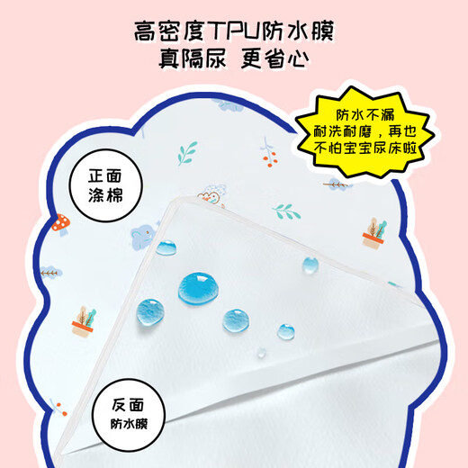 Magnet baby urine septum can wash care mattress baby large waterproof sheets 180*200cm
