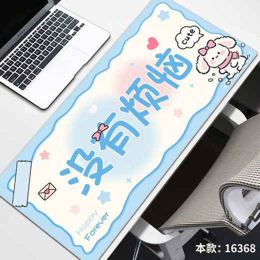Ruqinlian cute cartoon text mouse pad super large personalized worker e-sports computer desk pad rubber pad keyboard pad smooth thickened lock edge wrist guard pad anti-slip wear-resistant custom 15939 no standard answer length 800mmX width 400mmX thickness 4mm