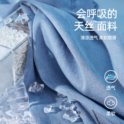 Yiyang Cool Tiansi Straight Jeans für Frauen im Jahr 2025 Sommer neuer loser, schlanker, schmaler Version Weitbein langer Hose Nostalgic Blue 30