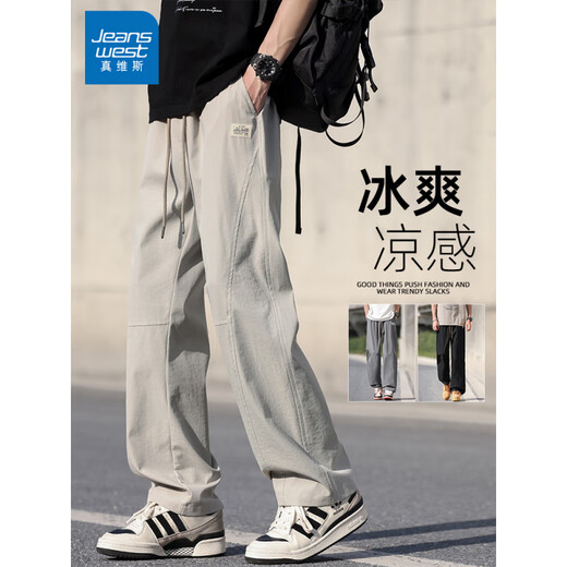 真维斯（Jeanswest）直筒休闲裤男夏季薄款垂感裤子男士宽松长裤冰爽百搭裤子 CJ6631卡其+CJ6630卡其 M