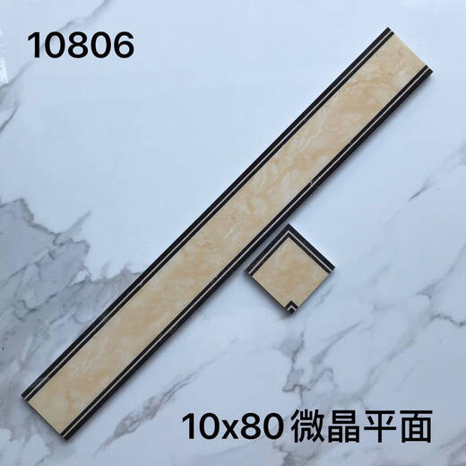 咏幻波导线瓷砖80x1012腰线客餐厅踢脚线微晶石拼花波打线过道走边线 12x80微晶波导线12801