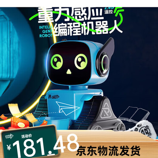 其他家智能遥控机器人儿童玩具跳舞早教全套电动6到12岁男孩网红多功能 白色款小琦互动+智能陪伴