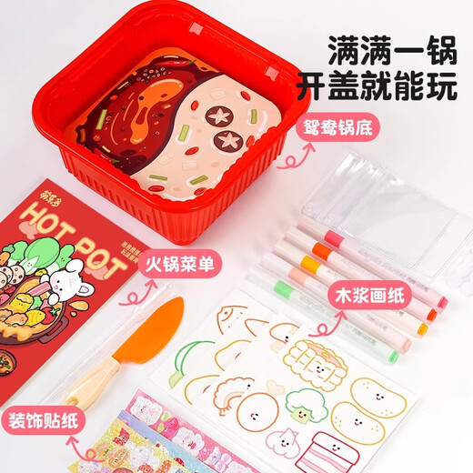 开芽儿童魔法火锅自制捏捏乐发泡肌理画diy材料包解压玩具男孩无毒