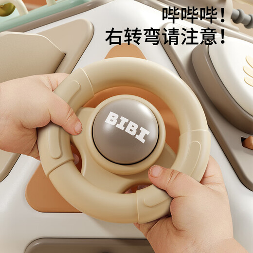 奥智嘉儿童玩具1-3岁游戏桌多面体婴儿玩具早教忙碌板宝宝周岁生日礼物
