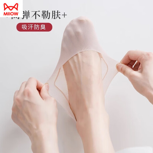 猫人（MiiOW）船袜女冰丝夏季薄款短袜浅口袜子防滑高根鞋隐形不掉根防臭 白色5 均码 透气冰丝不臭脚[35-40码#]