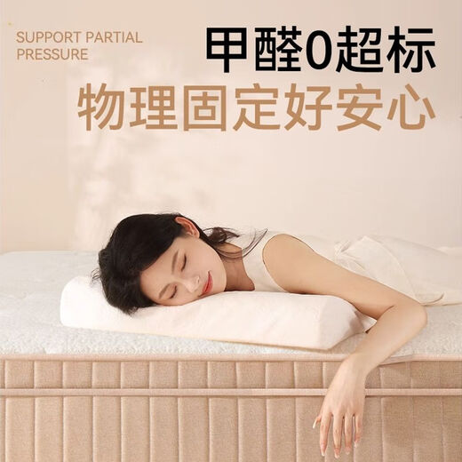 海马熙梦思天然乳胶独立弹簧床垫黄麻床垫护脊硬垫席梦思软硬两用 金色年华-刚柔软硬两用舒适/25CM 1350mm*2000mm