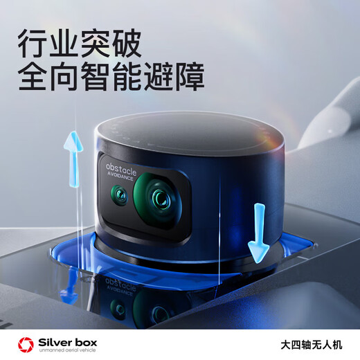 Pengyi UAV Luftfotografie Hochdefinition groß angelegte GPS Return Triple Achse Anti-Shake Gimbal Tower Erwachsene Fernbedienungsflugzeug integriertes Heben und Hindernisvermeidung P7 Max-Hebung und Hindernisvermeidung + Touchscreen-Fernbedienung + 8k Nachtszenenlinsen + Airdrop Vier-elektrische Paket [180 Minuten des Batteriens + Änderung ATTIMET ATTEM.