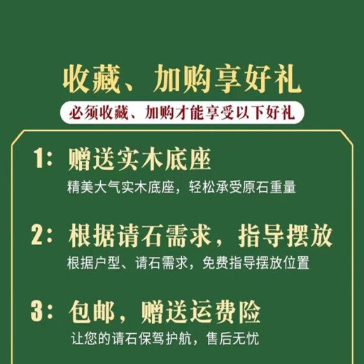 赟娅正宗泰山石天然原石摆件办公室靠山石家用室外泰山石敢当镇宅室内 1048