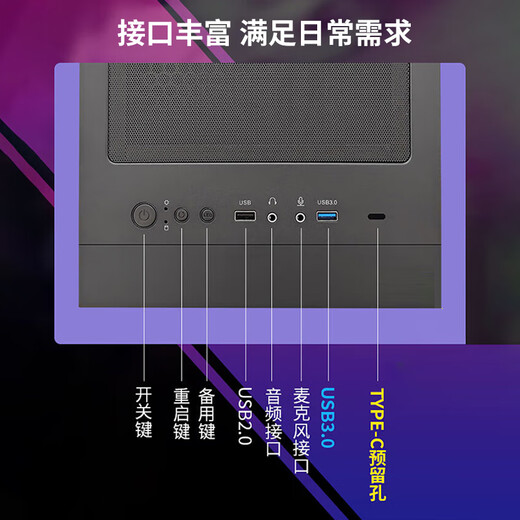 先马（SAMA）朱雀台式电脑主机箱 前板铁网/双面散热孔/宽体五金/支持ATX 朱雀air 黑机箱+4个黑色无光风扇（配集线器）