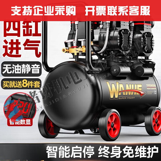 XMSJ空压机充气泵小型220v便携式工业级木工静音高压打气泵空气压缩机 3990W*2-75L四缸双电机工业 3180W+3890W+3990W+4290W