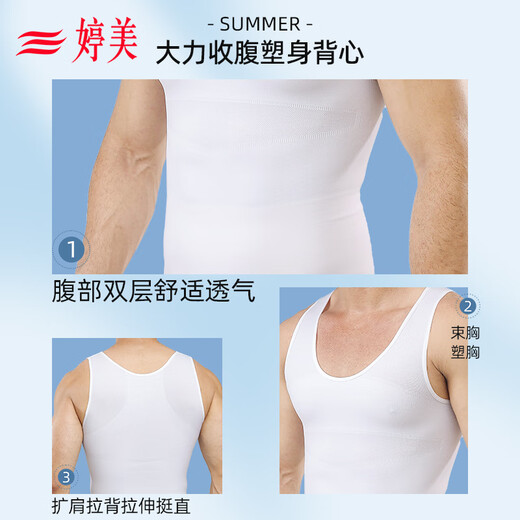 Tingmei Herrenweste 2-teilige enge Körperformung Anzug Taille, Brustformung, Versteck Fleisch, Bauch Basis Sporttibe