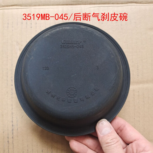 Litian JAC Motors Kangling Junling Shuling Удачи передняя и задняя тормозная насоса
