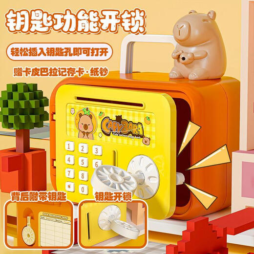 IGNB Piggy Bank 2025 El nuevo modelo solo entra y no deja Kulomi Birthday Gift Gift Boys, niñas y juguetes de alto valor para niños Kulomi Piggy Bank [Ged de depósito Ged + Banknote]