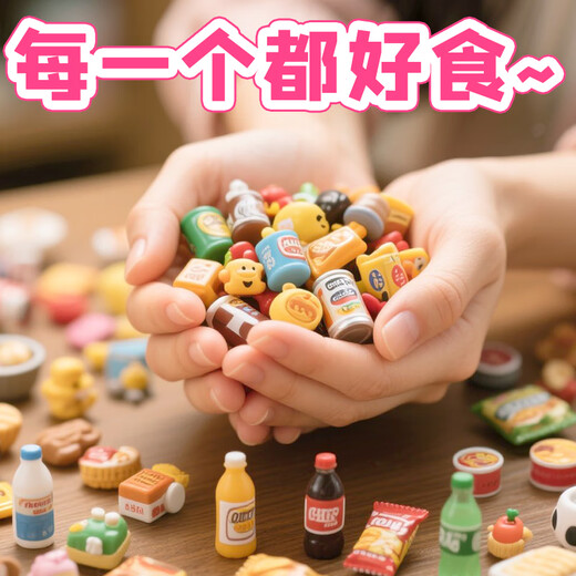 Mini Supermarktspielzeug Kindertag Geschenke für Kinderhausspielzeug Kinder -Convenience -Store DIY Accessoires [Walcode Mini Supermarkt] 150+ Produkte