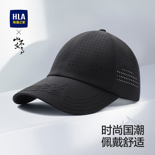 Heilan Home Baseball Cap Men's 2025 Spring and Summer Fishing Outdoor Sports Breathable Punching Sun Shade Sun Protection Cap National Trend Shen Songhei