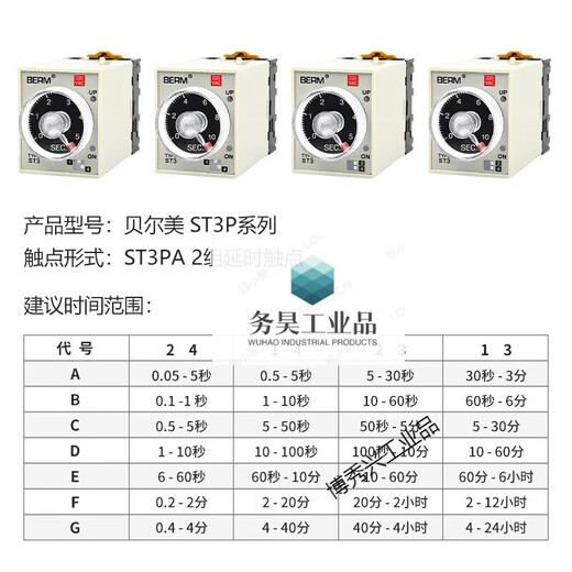 ST3P time relay power on delay power off JSZ3A-A B C D E F 24V 220V 380V DC12V ST3P A-C without base