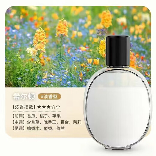 Aromatherapy machine household automatic fragrance machine fragrance machine essential oil air freshener diffuser machine hotel toilet deodorizing perfume indoor essential oil 6 bottles Hilton fragrance
