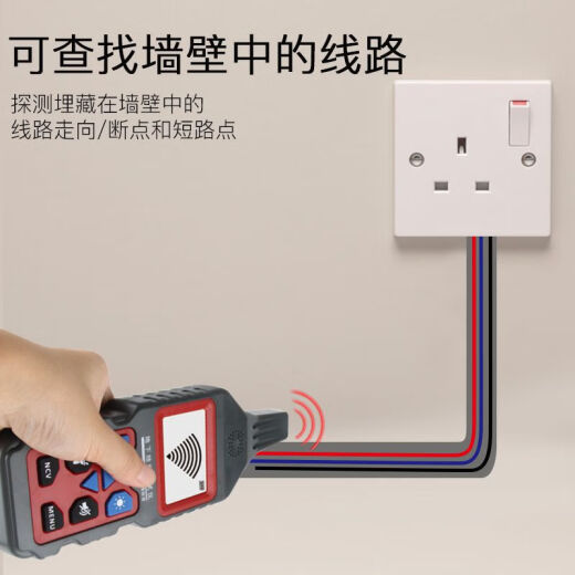 寻线仪NF-826墙体电线地埋暗线断点短路走向强电220v检测仪 NF-826单个主机