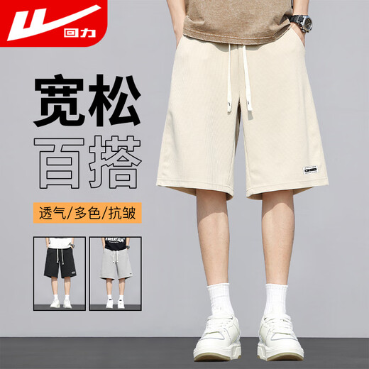 Warrior shorts men's summer breathable five-point pants men's loose beach pants men's running fitness sports pants men