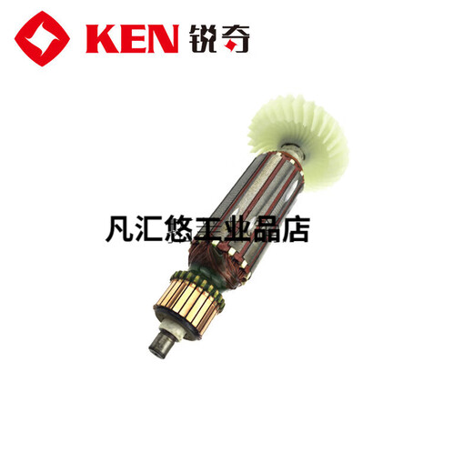 
KEN angle grinder 9710 9925E 9167S 9925C 9923 9917B Accessories Rotor 9810 9810/9810A/9810S Rotor + Carbon Brush