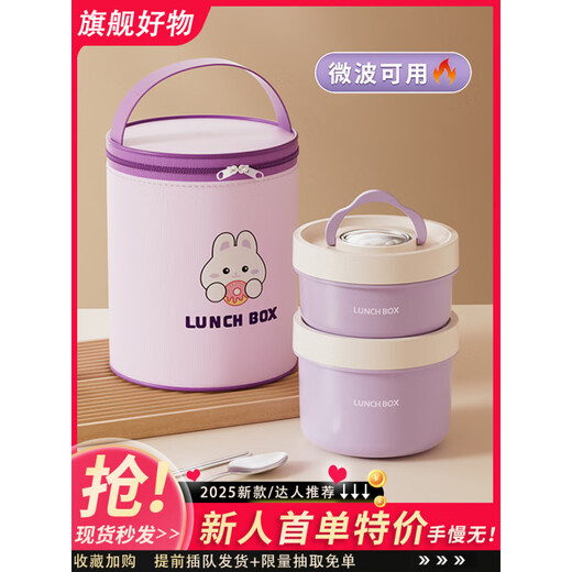 SUPOR 316 Stainless Steel Insulated Lunch Box Microwave Heated Soup Can Student Sealed Breakfast Bowl Mini Lunch Box 316 Steel Brown-Large 600ml