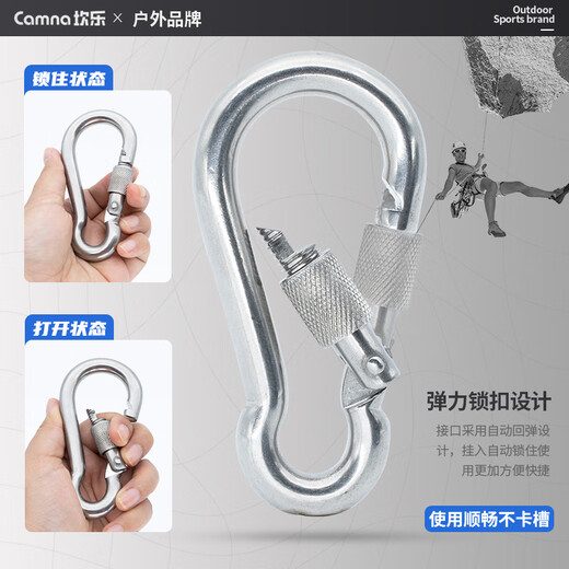 Kanle safety hook alloy steel carabiner quick-hang spring buckle buckle safety insurance dog chain buckle key ring lock top speed 10cm spring buckle 3 pieces