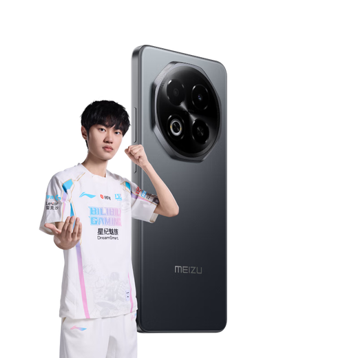 Meizu (MEIZU) Note 16 [National Subsidy 15%] New Phone AI Mobile Phone Return of the God of War Fully Blood China Chip 6600mAh Battery Large Battery 120Hz Thousand-yuan Phone Panshi Hei 12GB+256GB