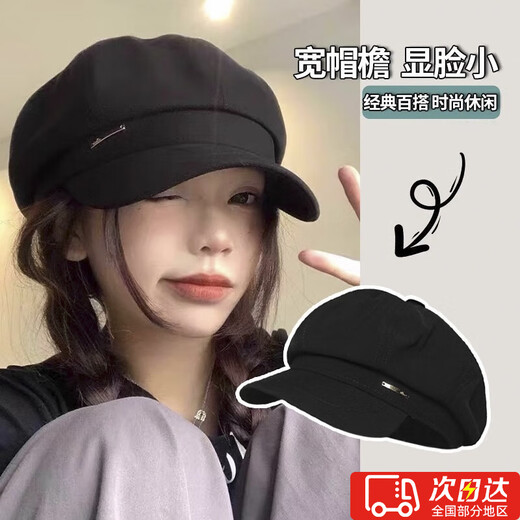 HG beret girls octagonal hat women's autumn and winter fashionable new style newsboy cap big head circumference shows small face black one size
