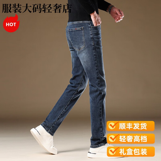 Satchi Light Luxury Italian High-End Jeans Slim Elastic Elastic Straight Pantalers Summer New Fashion Brand Casual Pants Knqn1048 Black Grey 28