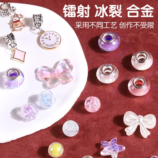 
Kiddy Carole (KIDDYCOLOR) children's beaded jewelry gift box toys girls handmade DIY jewelry birthday gifts house toys