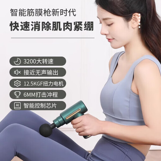 Linguo German quality professional massage instrument fascia gun electric muscular relaxation mini muscle neck membrane grabs men and women dark green [send storage box] 13800 rotation power + Type-C