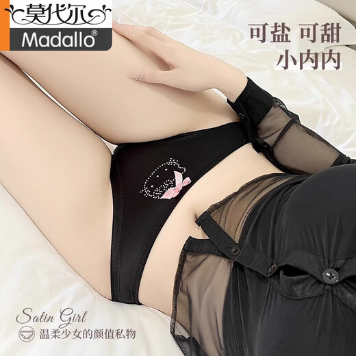 莫代尔品牌内裤女士夏季薄款裆2025新款无痕纯欲甜美少女生三角短裤 甜美凯蒂猫-白色+粉色+黑色 3条 M 80-100斤可穿