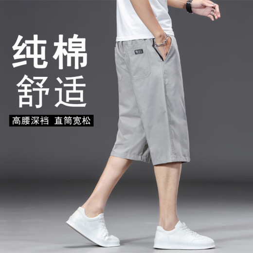 以撒保罗夏季纯棉七分裤男款宽松加肥加大码休闲短裤中青年薄款工装裤直筒 【两件装】723_军绿色+烟灰色 L _适合90-110斤