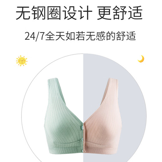 浪莎前扣哺乳文胸棉质孕期产后喂奶聚拢防下垂背心式大码孕妇内衣胸罩