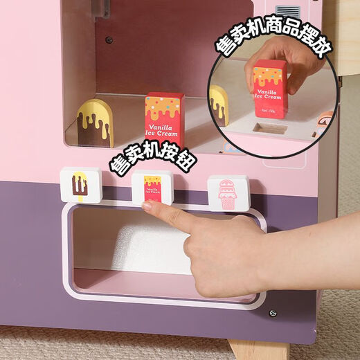 
Playhouse wooden concession candy car shopping baby automatic ice cream vending machine toy mobile ice cream car ice cream car blue