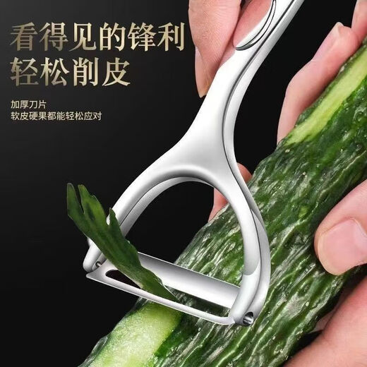 CHUI DA REN couteau d'office couteau à éplucher ménager couteau à légumes et fruits éplucheur de pommes de terre multifonctionnel 01DXPQC02