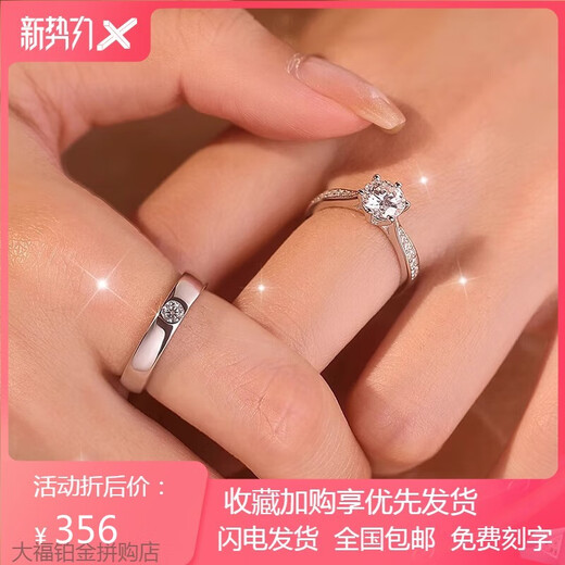 PT950 platinum classic six-claw diamond ring for women, light luxury platinum wedding engagement ring gift, single row women's ring with main stone 1 carat + men's ring - light luxury style